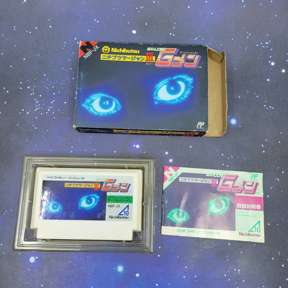 Nichibutsu Mahjong III (Nintendo Famicom) JAPANESE Video Game 1377